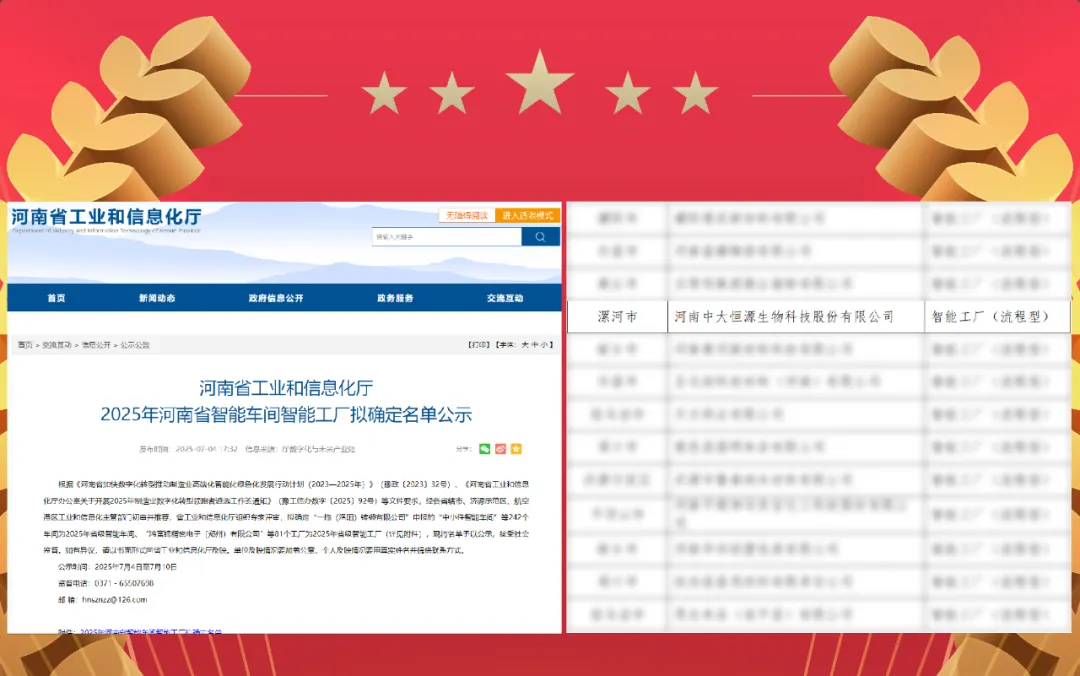 微信图片_20250714173748.png