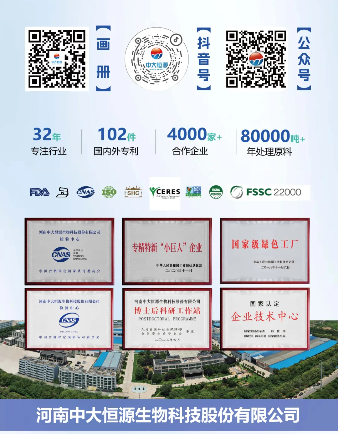 微信图片_20250714173757.png